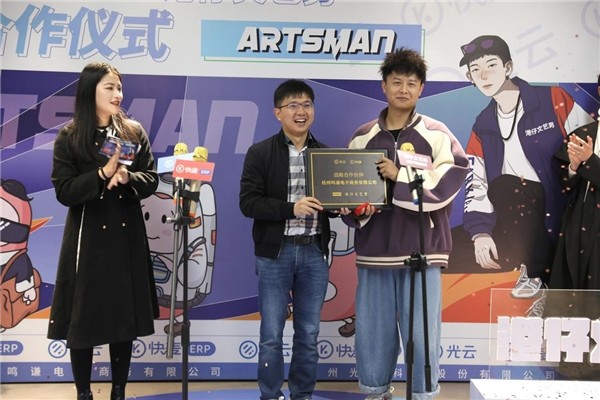 同时,赖辉代表港仔文艺男授予快麦erp"金牌