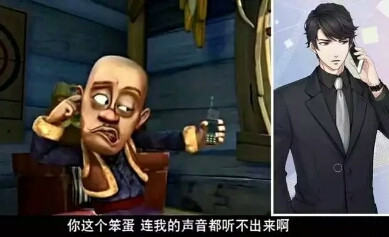 熊出没第一首富之争李老板真的是第一吗难道不是他第一