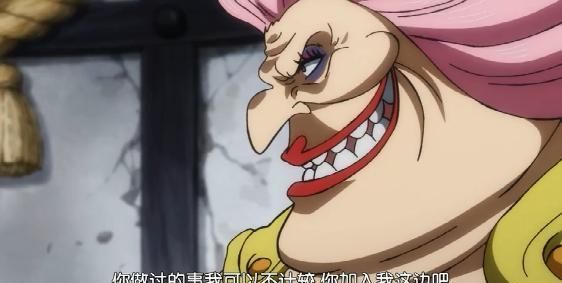 海贼王:烬的身份之谜,他其实就是日本三大妖怪之一的"大天狗"