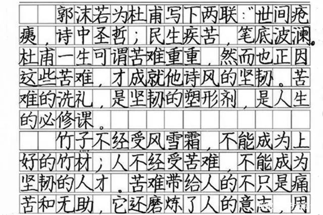 名校诞生特殊字体,有的说像印刷体,写作文却能拿满分!