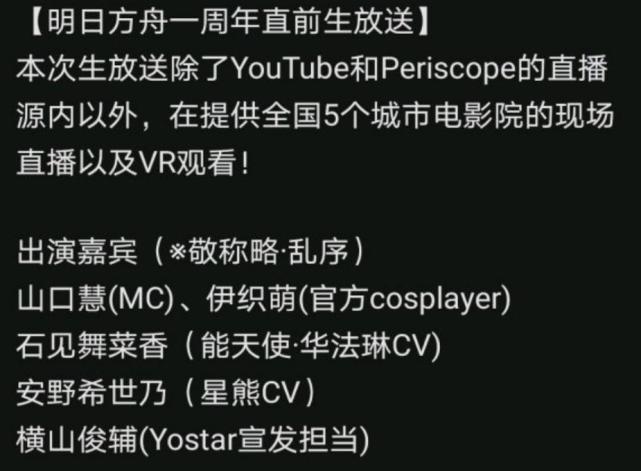 明日方舟日服周年庆有伊织萌 Cos过食铁兽和阿米娅 这次来个泥岩 Cosplay 食铁兽 伊织萌 明日方舟 阿米娅