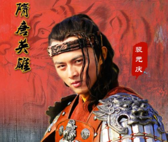 乱世桃花|隋唐英雄|叶祖新|裴元庆|吴京|释小龙
