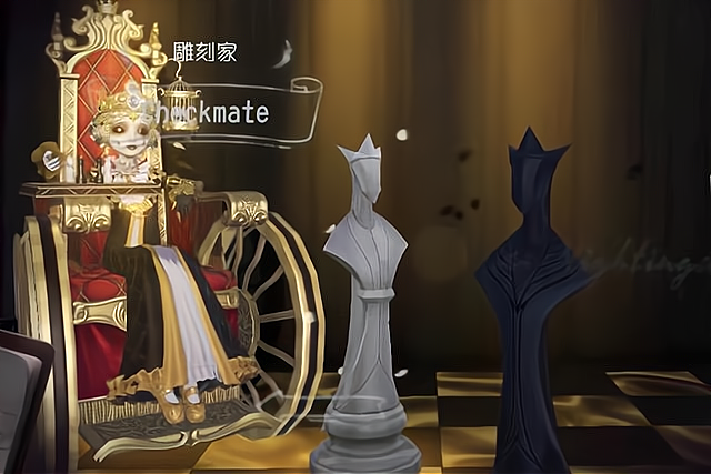 第五人格:没有"checkmate"配不上?泰亚新款金挂太棒了!