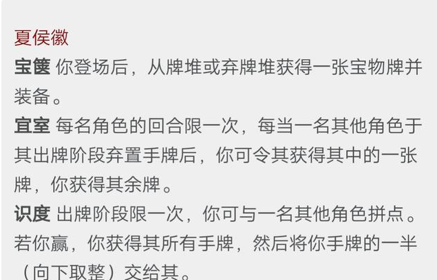 三国杀第五个势力晋国未来会上线晋国王元姬可能为活动场武将