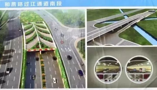 由于地质条件错综复杂,和燕路过江通道被专家们誉为目前国内在建的最