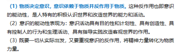 下下下周六考研!最后20多天还能提高几十分,12月冲刺攻略请收下…(2023己更新)插图2