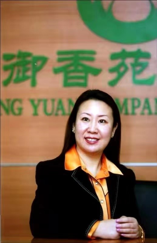 方能仰望星空——专访御香苑控股集团有限公司董事长王建华|北京地区