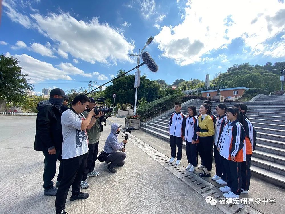 霞浦宏翔高中学生参与中央电视台跟着书本去旅行节目拍摄