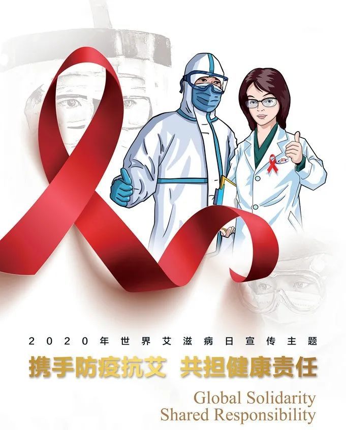  . 每100秒就有一名孩子感染艾滋病