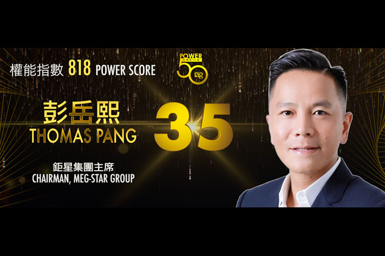 三弟彭岳峰的天御集团,主打整形美容,二哥彭岳熙的巨星集团,在澳门