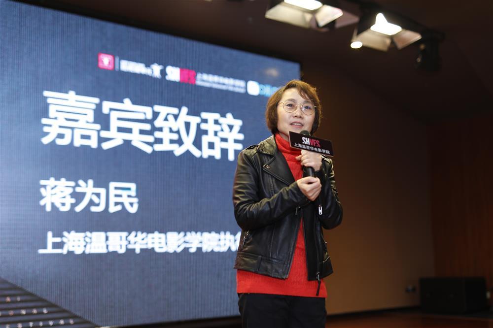 动画制作总经理袁原结合《姜子牙》《哪吒之魔童降世》等优秀动画案例