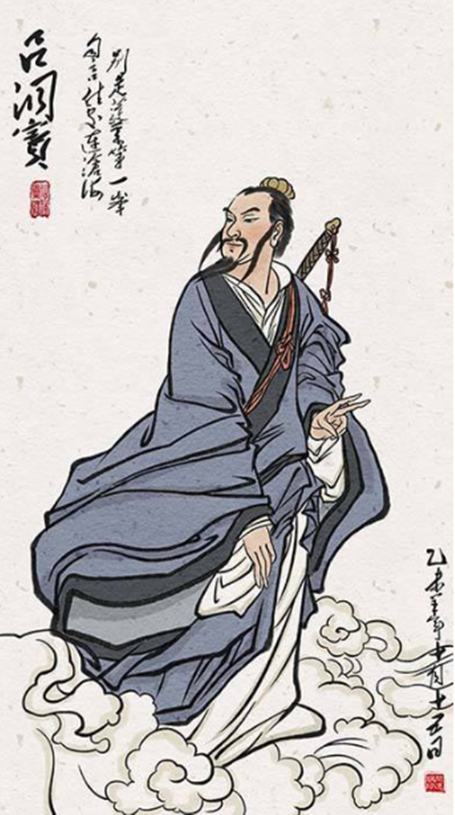 为什么世人要用酒色财气来形容吕洞宾