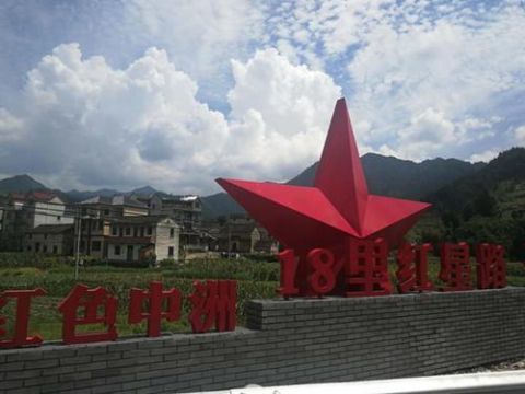 浙江省淳安县中洲镇打造红色之旅