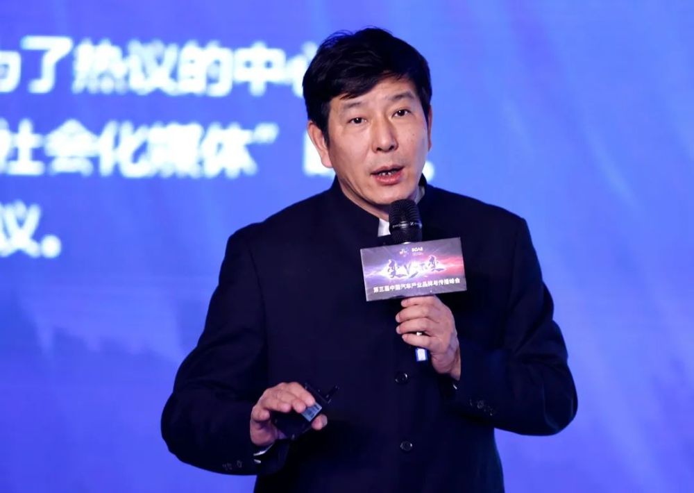 潘建新浅析中国汽车媒体现况