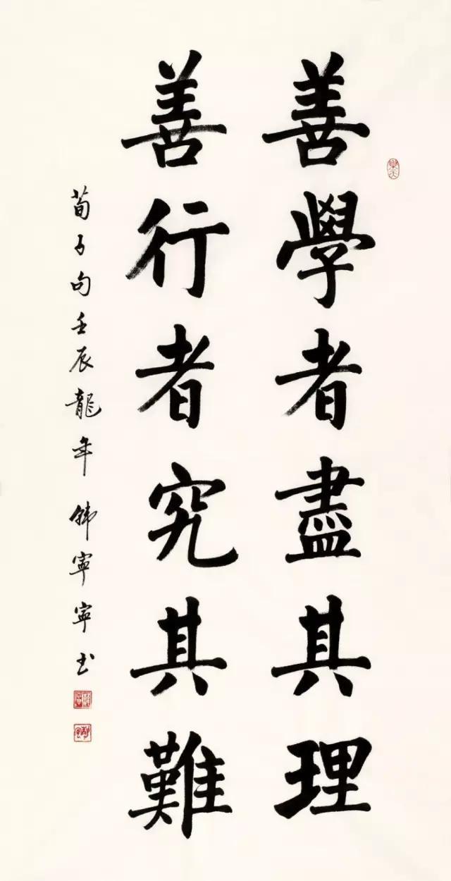 "女启功"韩宁宁将"启功体"写出了"脂粉气",瘦劲不失温润