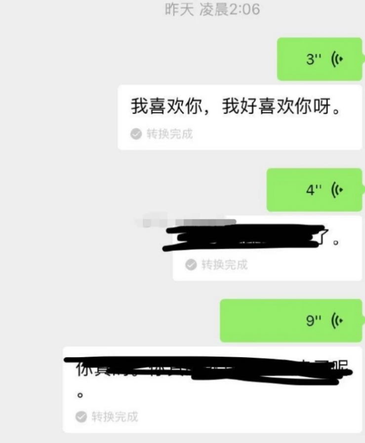 女生喜欢一个男生很久了,但是一直都没有勇敢去表白,这天喝多了,嚷嚷