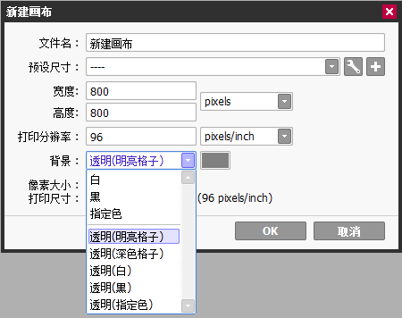 不纠结 Sai1与sai2绘画功能终极对比 腾讯新闻