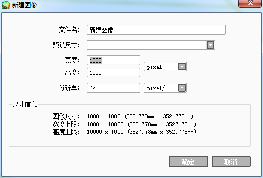 不纠结 Sai1与sai2绘画功能终极对比 腾讯新闻