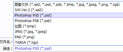 不纠结 Sai1与sai2绘画功能终极对比 腾讯新闻