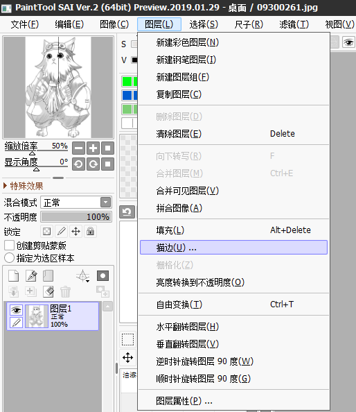 不纠结 Sai1与sai2绘画功能终极对比 腾讯新闻