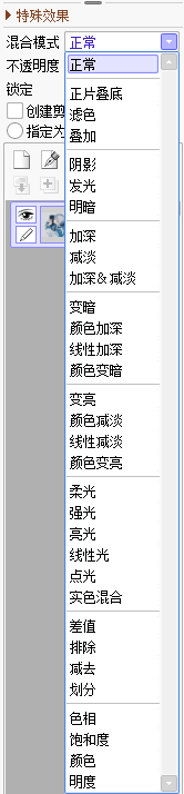 不纠结 Sai1与sai2绘画功能终极对比 腾讯网