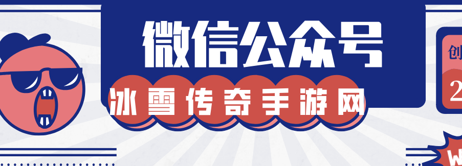 热血传奇热血名人堂魂十五战神殿一打五十