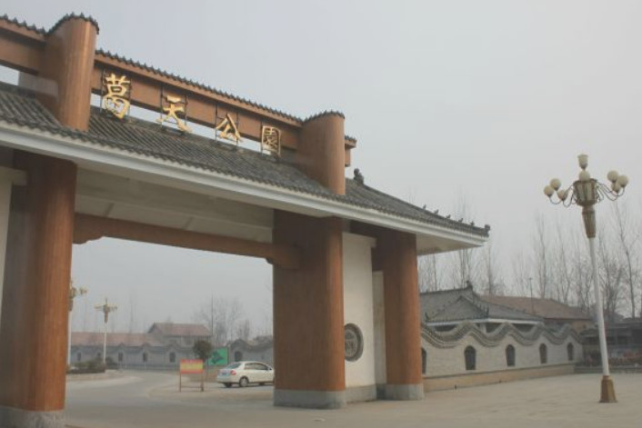 还有就是宁陵县的旅游资源,像葛天氏陵,葛天文化公园,吕坤墓,万亩梨园