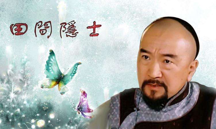 老戏骨李保田为何许久没露面只是短短几个字却让他濒临被封杀