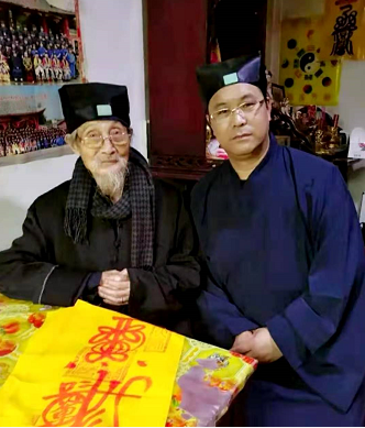 符箓,符法,六丁六甲法脉,道家玄普门养生功和玄坛祖师赵公明财神法脉