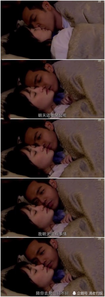 钟汉良李小冉再度合作《往后余生》,这段伸舌头的吻戏也太撩人了_腾讯