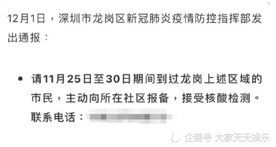 深圳1名港籍货车司机确诊新冠