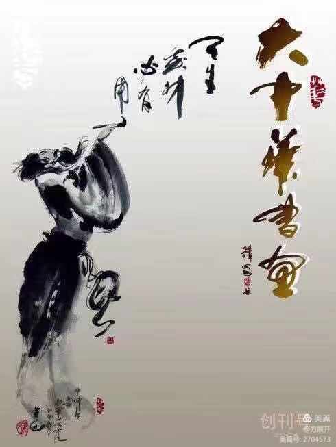 萧宽在兰陵挥毫12届环球萧氏恳亲会品牌策划艺术（图39）