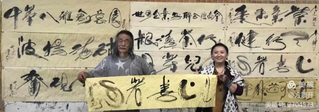 萧宽在兰陵挥毫12届环球萧氏恳亲会品牌策划艺术（图60）