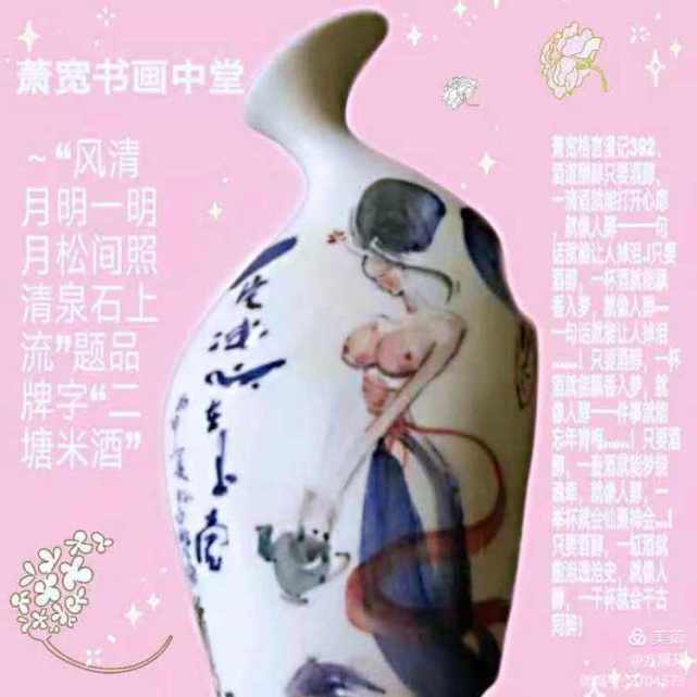 萧宽在兰陵挥毫12届环球萧氏恳亲会品牌策划艺术（图37）
