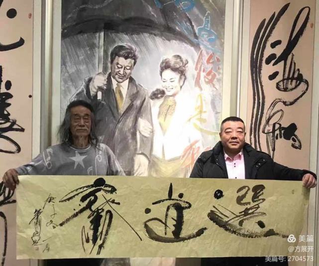 萧宽在兰陵挥毫12届环球萧氏恳亲会品牌策划艺术（图45）
