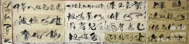 萧宽在兰陵挥毫12届环球萧氏恳亲会品牌策划艺术（图62）