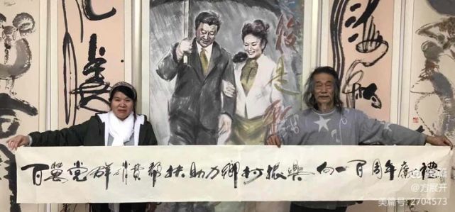 萧宽在兰陵挥毫12届环球萧氏恳亲会品牌策划艺术（图68）