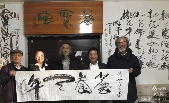 萧宽在兰陵挥毫12届环球萧氏恳亲会品牌策划艺术（图90）