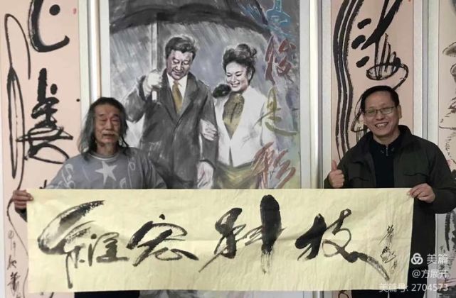 萧宽在兰陵挥毫12届环球萧氏恳亲会品牌策划艺术（图47）