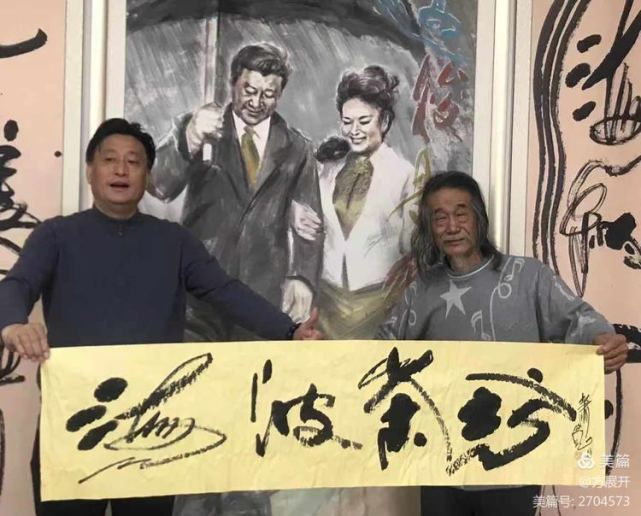 萧宽在兰陵挥毫12届环球萧氏恳亲会品牌策划艺术（图56）