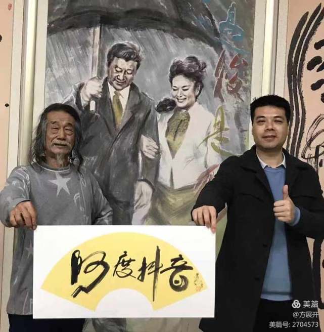萧宽在兰陵挥毫12届环球萧氏恳亲会品牌策划艺术（图50）
