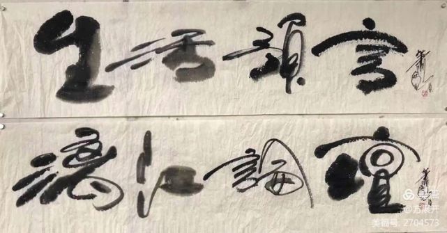 萧宽在兰陵挥毫12届环球萧氏恳亲会品牌策划艺术（图67）