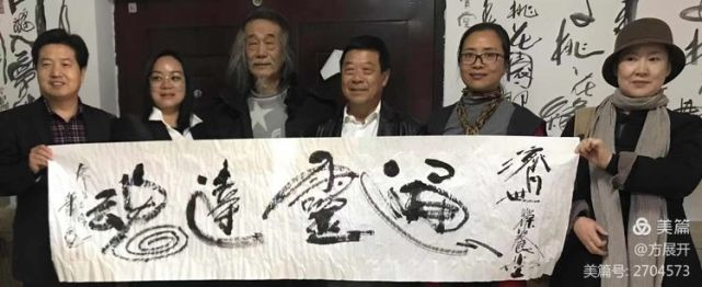 萧宽在兰陵挥毫12届环球萧氏恳亲会品牌策划艺术（图91）