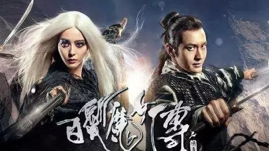 《白髮魔女傳之明月天國》3.9億,《撒嬌女人最好命》2.