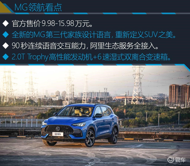 解放双手,mg领航长测科技篇|斑马venus|阿里巴巴|ui设计|mg|mg领航