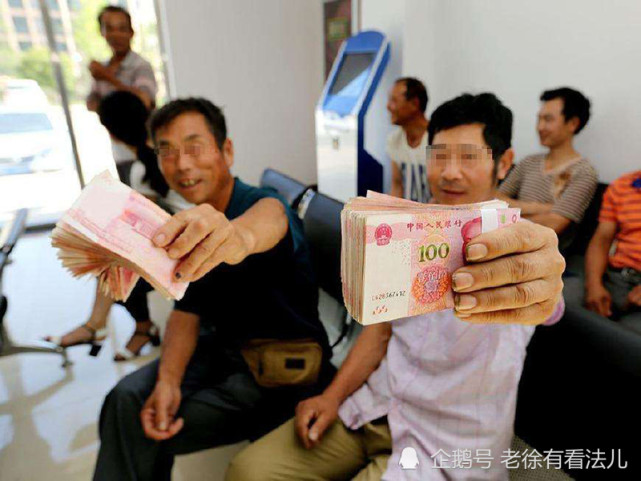 又到年底,农民拿到工钱是第1步,还有3个坑要避开,要不就白干了