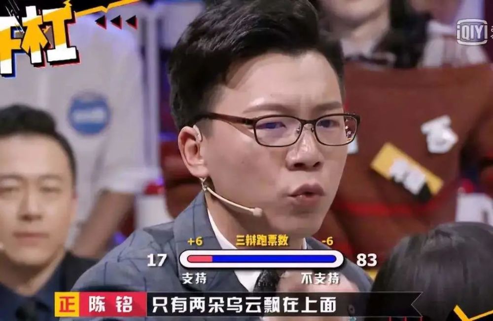 纵观陈铭在《奇葩说》的表现,可以说一路高歌,金句不断,巧言善辩,拿过