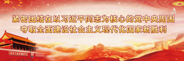 21新年诗会 大足的海棠 作协 秦源 大足区