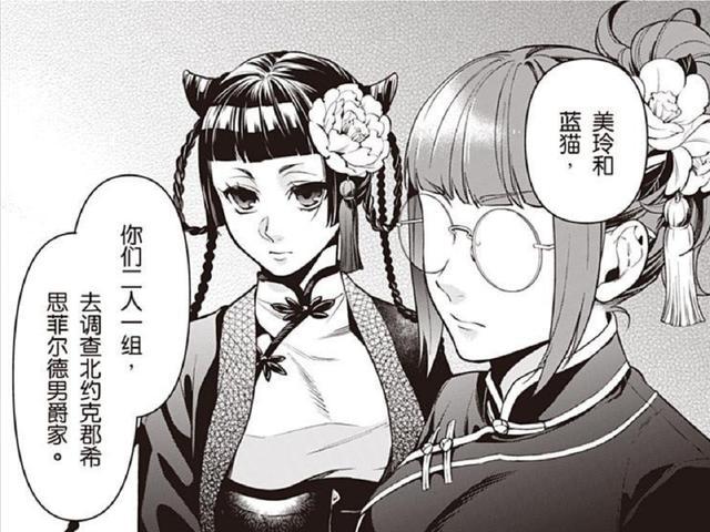 黑执事兄弟战争神秘的供血站成为胜负的关键点