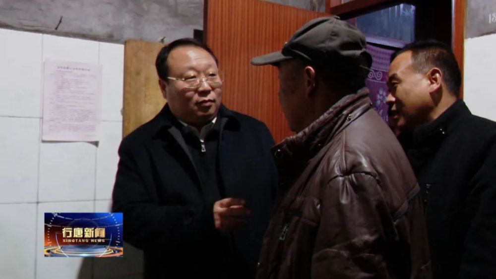 县长王彦芳调度全县冬季取暖工作▲十九届五中全会系列解读:"十隋五